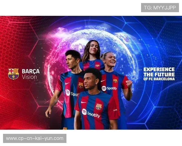 巴萨纪念活动提升品牌忠诚度并带动消费