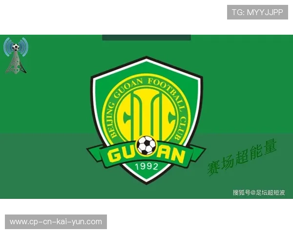 北京国安五冠荣耀，继续为亚冠之路奋斗